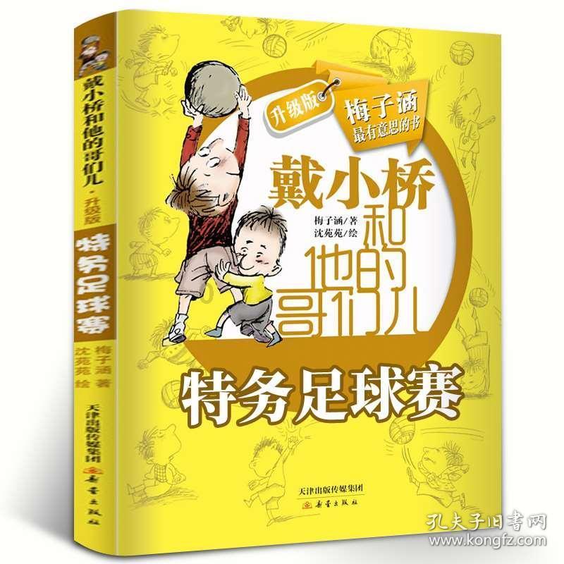 金沙9570(集团)股份有限公司