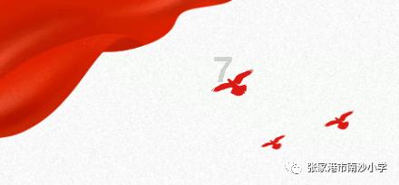 金沙9570(集团)股份有限公司